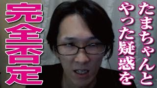 19 05 ふわっち たまちゃん配信中に酔い過ぎてグダグダになる تنزيل الموسيقى Mp3 مجانا 19 05 ふわっち たまちゃん配信中に酔い過ぎてグダグダになる تنزيل الموسيقى Mp3 مجانا