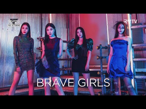 브레이브걸스 (Brave Girls) - 위문열차 / K-Force Special Show: Consolation Train / 2022.10.15