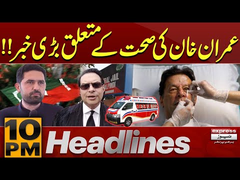 New Latest Update About Imran Khan Health! | 10 PM News Headlines | Pakistan News
