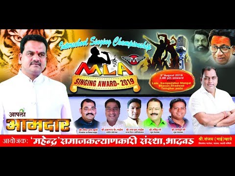 download lagu mp3 mp4 Mla Awards, download lagu Mla Awards gratis, unduh video klip Mla Awards