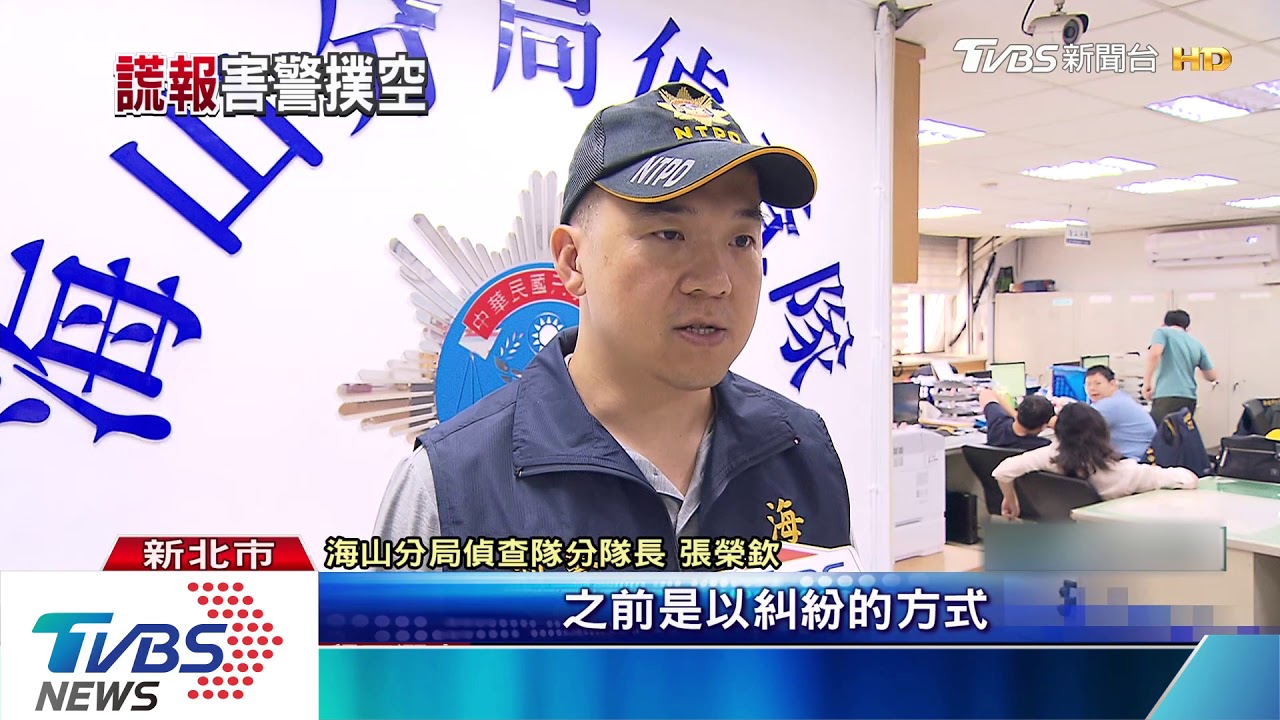 「有人開槍」? 校園旁20煞鬥毆 快打警找嘸人