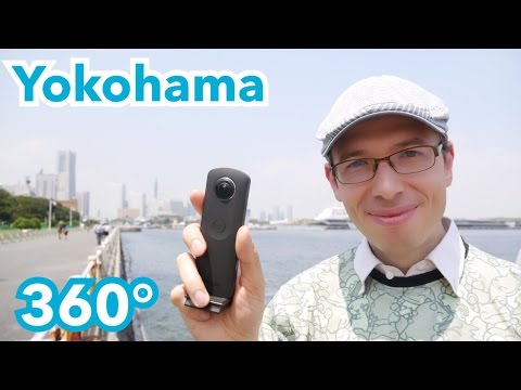 360° [Yokohama, Japon] Yamashita park [Vidéo sphérique 360 degrés Ricoh Theta S] Video