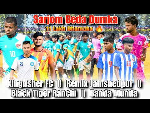 Kingfisher FC || Remix JSR || Black Tiger || Banda Munda || At :- Sarjom Beda Dumka Tournament