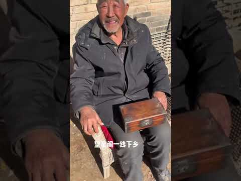 古代錢包