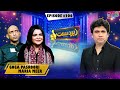 Zabardast With Wasi Shah Goga Pasroori Maria Meer 2 May 2025 Zabardastwasi