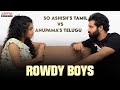 So Ashish S Tamil Vs Anupama S Telugu Rowdy Boys Devi Sri Prasad Harsha Konuganti Dil Raju