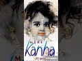 Jaya Kishori Jubin Nautiyal Mere Kanha New Bhajan 2022 Raaj A Seepi J Lovesh N Bhushan K