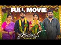 Samajavaragamana Season 02 Full Movie AmmaBABOI Tamada Media