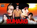 Suhaag 1979 Full Movie HD Amitabh Bachchan Shashi Kapoor Rekha Parveen Babi Superhit Movie