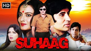 Download lagu Suhaag (1979) Full Movie HD | Amitabh Bachchan, Shashi Kapoor, Rekha, Parveen Babi | Superhit Movie mp3