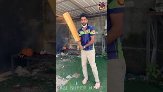 ഇങ്ങനെയാണ് Cricket Bat🏏 വെട്ടുന്നത്| #shorts #malayalam #cricket #cricketbat