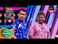 Maharashtrachi HasyaJatra महाराष्ट्राची हास्यजत्रा Ep 
