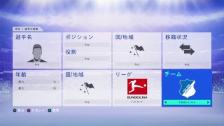 ＃5 レスターでプレミアリーグ優勝を目指す(ゲーム音声のみ)【FIFA19】