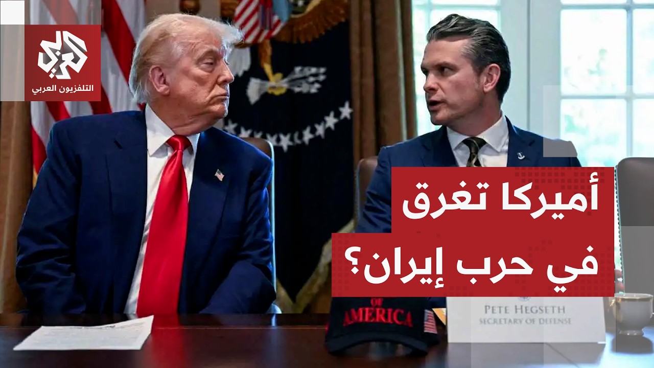 البنتاغون يتوجه إلى الكونغرس للحصول على ميزانية ودعم مالي لإكمال الحرب على إ