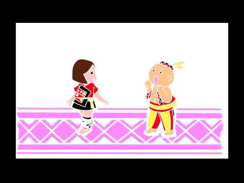 歌謠篇 海岸阿美語 02Cima kiso 你是誰