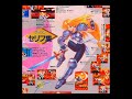 World Heroes 2 JET ARCADE Jeanne Janne D Arc Voice