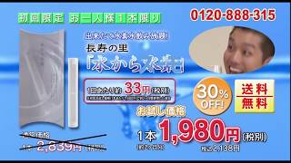 あぁ～！スーモの音ォ～！！