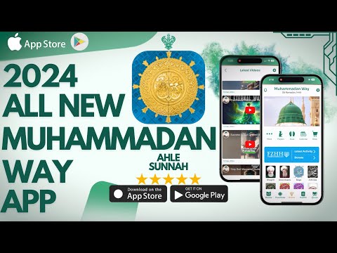 Muhammadan Way Video