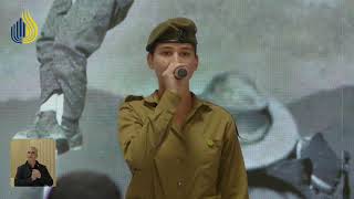 טקס אזכרה לנופלים במלחמת לבנון השנייה (עדכוני משרד הביטחון) - התמונה מוצגת ישירות מתוך אתר האינטרנט יוטיוב. זכויות היוצרים בתמונה שייכות ליוצרה. קישור קרדיט למקור התוכן נמצא בתוך דף הסרטון