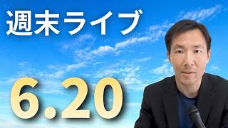 ドイツAfD支持率の東西差と比例定数削減！参政党支持者の本音は？