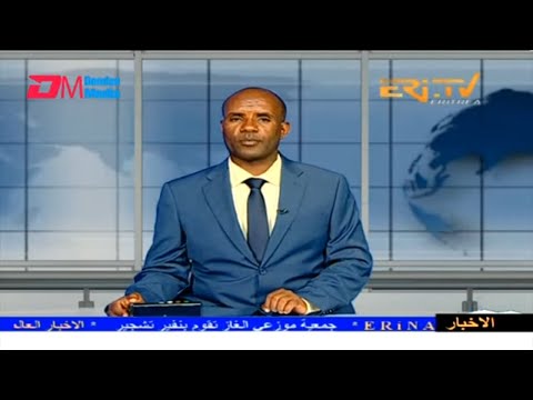 Arabic Evening News for August 9, 2023 - ERi-TV, Eritrea