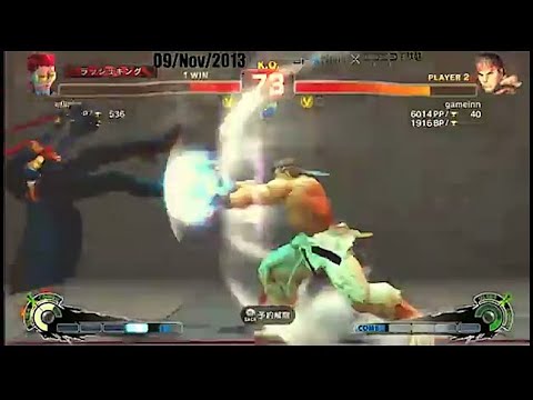 Uryo (C.Viper) vs Daigo Umehara (Ryu) - SSF4 AE2012