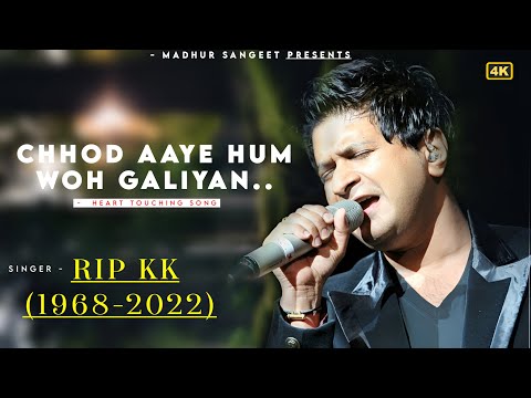 Chhod Aaye Hum Wo Galiyan 💔 😭 - KK | Hariharan, Suresh Wadkar, Vinod Sehgal, Gulzar | Sad Song