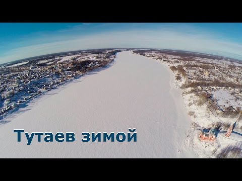Аэро-Тутаев: Зима в городе на Волге