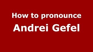 How to pronounce Andrei Gefel