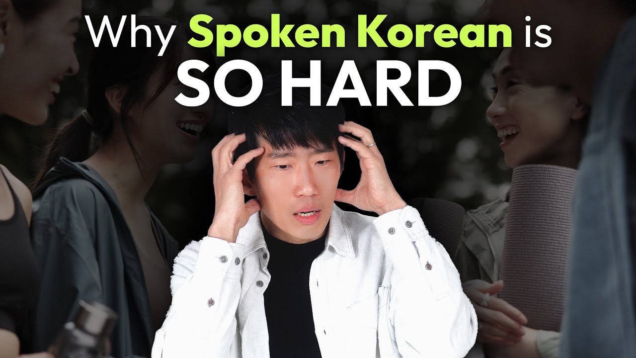 How to Actually Understand 💯 Real Spoken Korean👂