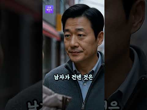 노숙자 할아버지가 사라지기 전… 매일 밥 주던 아가씨에게 남긴 쪽지