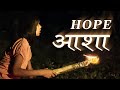 आशा HOPE Hindi Movie 2025 SHALOM MISSION Christian Movie 8K