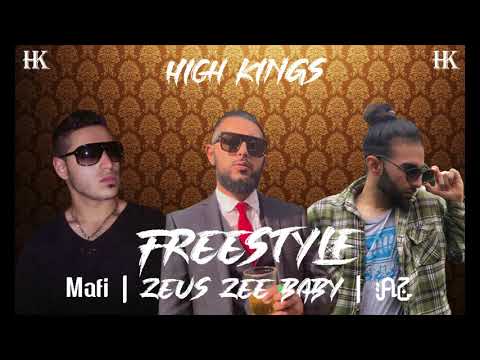 High Kings Freestyle (Remix, Part 1) - Mafi, Zeus Zee Baby, & AZ
