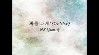 NS Yoon-G - 짜증나게! (Irritated!) [Han &amp; Eng]