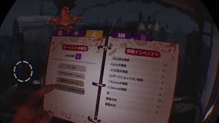 ［ps4]the walking dead saints&sinners ウォーキングデッド　VR　実況