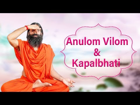 Benefits of Anulom Vilom & Kapalbhati Pranayama | Swami Ramdev