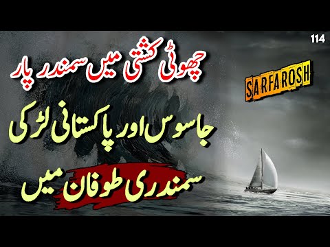 SARFAROSH | Ep114 | Pakistani Jasoos And Sonia Stuck In A Sea Storm While Escaping | Roxen Original