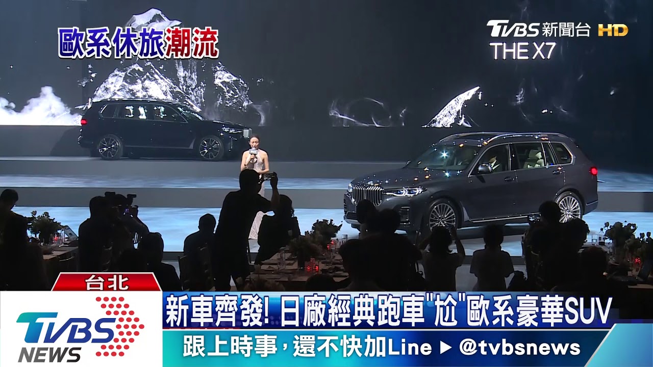 TOYOTA Supra登台! 睽違17年「跑車魂」