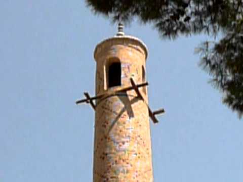 Shrinking Tower 2, Isfahan, Iran