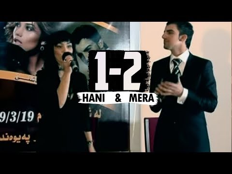 Hani  - Mera Ali - 1 - 2 by Halkawt Zaher میراعلي  - هانی