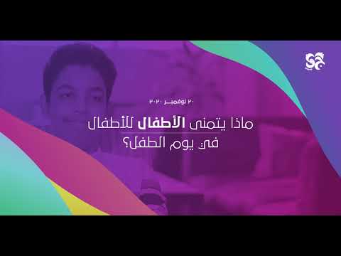 إلى قلب والدَين في عالمَين متوازيَين