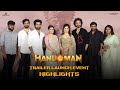 Hanuman Trailer Launch Event Highlights |  Prasanth Varma | Teja Sajja | Primeshow Entertainment