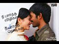 Moonu Nee Partha Vizhigal Whatsapp Status