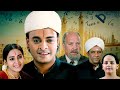Ramanujan Full Movie भारत के मशहूर Mathematician की कहानी Abhina
