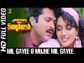 Mil Gayee O Mujhe Mil Gayee Full HD Video Song |Jeevan Ek Sanghursh Movie|Anil Kapoor, Madhuri Dixit