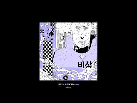 UNREALNUMBERS - Spinal [AM020]