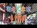 Uchouten Kazoku Opening (HD) 
