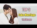 TOP 5 Fake Marriage Thai Drama ||Force mariage Thai drama|| Thai lakorn drama sub eng