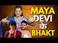 Kaise Krishna Bhakt Bana Maya Bhakt Short Film Bhakti Today