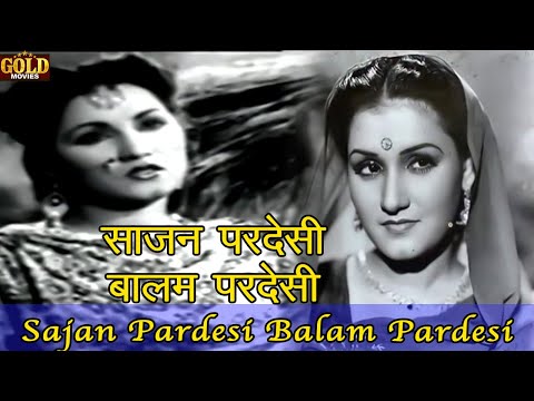 साजन परदेसी बलम परदेसी (1945) — वीडियो थंबनेल